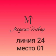 КОЛГОТКИ И НОСКИ | ТК "САДОВОД" 24-01