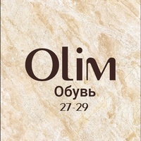 OLIM SHOP | обувь штучно Садовод  27-29