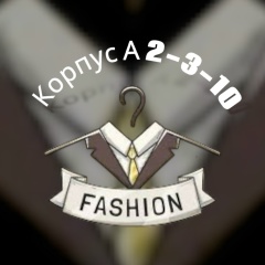 Смешны Цены Садовод 2-3-10