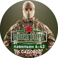 Рынок садовод  4 линия павильон 43