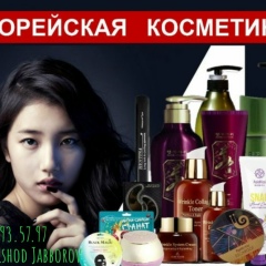 Косметика Садовод