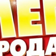 Мир Носков Опти и в розницу Садовод К.А.2Г-21/1У