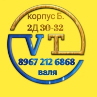 Суан-Тиен Ле