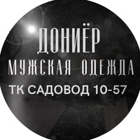 Дониер Кодиров