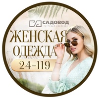 Bilol shop Женская одежда на Садоводе 24-119