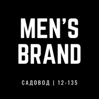 Mens Brand | Мужская одежда | Садовод 12-135