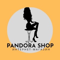 КОРПУС Б 2Г-54 «PANDORA SHOP»