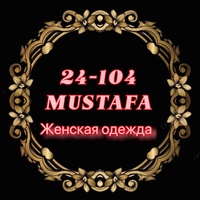 Mustafa | Женская одежда | ТК Садовод 24-104