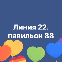 МУЖСКОЙ ОДЕЖДЫ 22-88 САДОВОДА