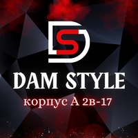 Dam-Style |  Садовод корпус А 2В-17