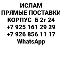 Ислам Хакимов || ТЦ САДОВОД к.б 2г-24