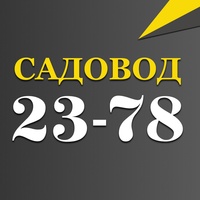 Стильные сумки 23-78 | Садовод сумки ремни