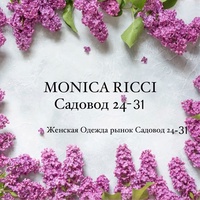 MONICA  RICCI  Садовод 24-31