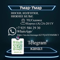 РАСПРОДАЖА РЫНОК САДОВОД МЕСТО КОРПУС А 2А-20/1У