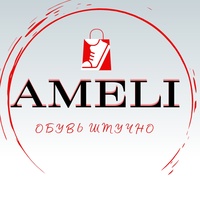 AMELI SHOP | обувь штучно тк садавод 27 41