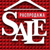 Садовод РАСПРОДАЖА | 22-26