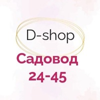 Женская Одежда Садовод  24 45