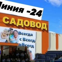 Женская одежда тк садовод
