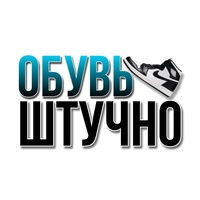 Штучно обувь Женская и Мужская 30-49