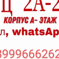 Антон Антон