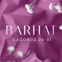 BARHAT | ЖЕНСКАЯ ОДЕЖДА | САДОВОД 24-31