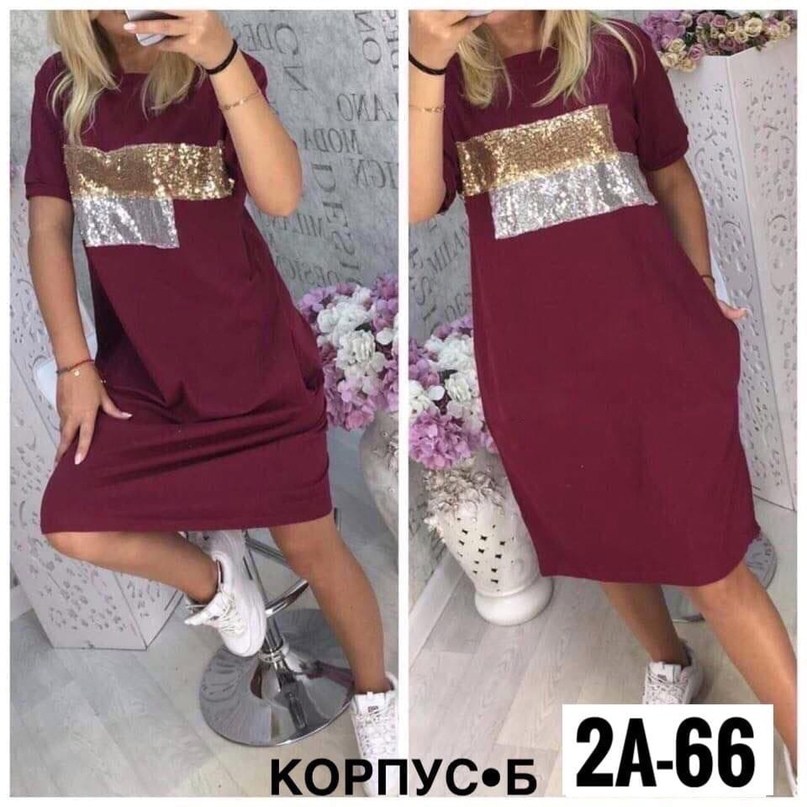 синяя туника,спорт платье ,трикотаж платье,цвет