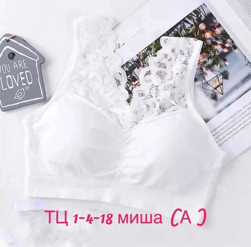 топик,вязаный топ zara,топы для девушек,топы женские,кружевной топик