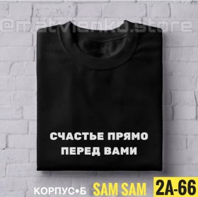 Футболка