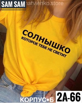 Футболка