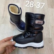 Дутики