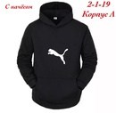 толстовка,толстовка мужская nike sportswear club,костюм ea7 мужской с толстовкой,толстовки для мужчин,толстовка мужская