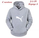 толстовка,толстовка мужская nike sportswear club,костюм ea7 мужской с толстовкой,толстовки для мужчин,толстовка мужская