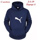 толстовка,толстовка мужская nike sportswear club,костюм ea7 мужской с толстовкой,толстовки для мужчин,толстовка мужская