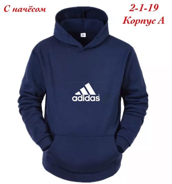 толстовка,толстовка мужская nike sportswear club,костюм ea7 мужской с толстовкой,толстовки для мужчин,толстовка мужская