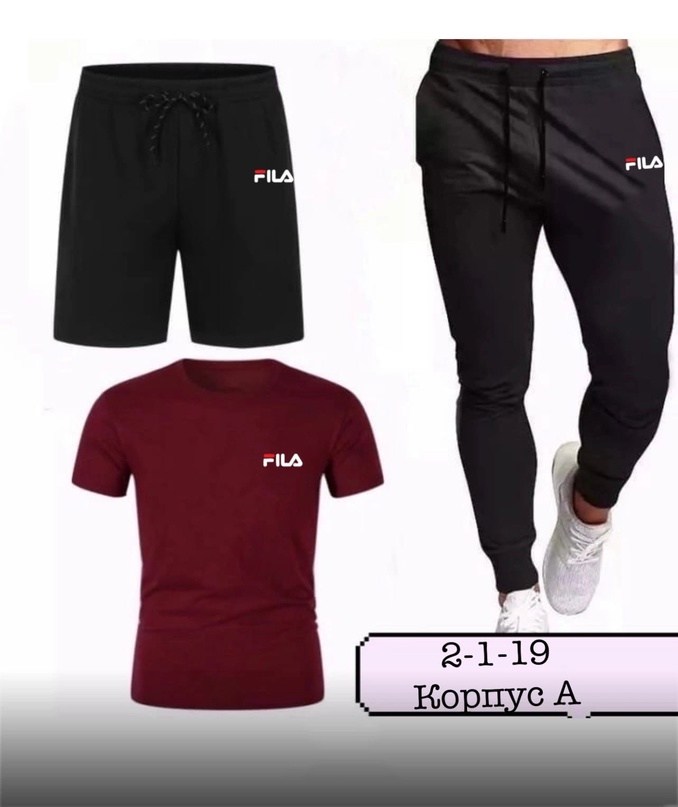 мужская спортивная одежда,костюм мужской спортивный,спортивная одежда,брюки спортивные