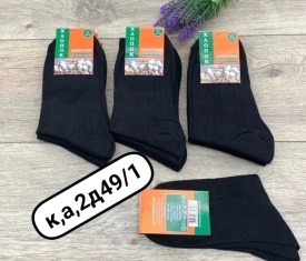 Носки