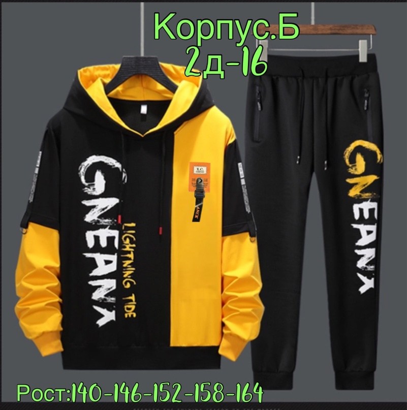 спортивный костюм,костюм спортивный детский,мужские спортивные костюмы,спортивные костюмы для подростков,костюм спортивный для мальчика