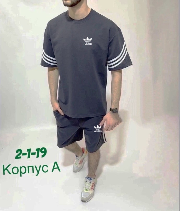 спортивный костюм adidas мужской,костюм adidas мужской,спортивная одежда,костюм спортивный мужской