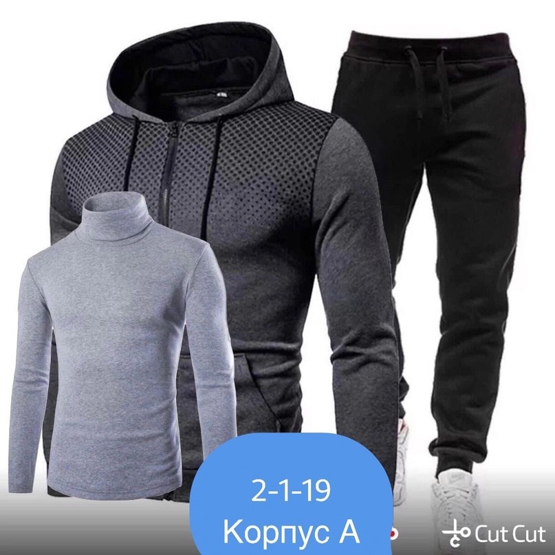 мужской спортивный костюм на флисе,костюм мужской спортивный,спортивный костюм на флисе,спортивные костюмы для мужчин,модные спортивные костюмы для мужчин