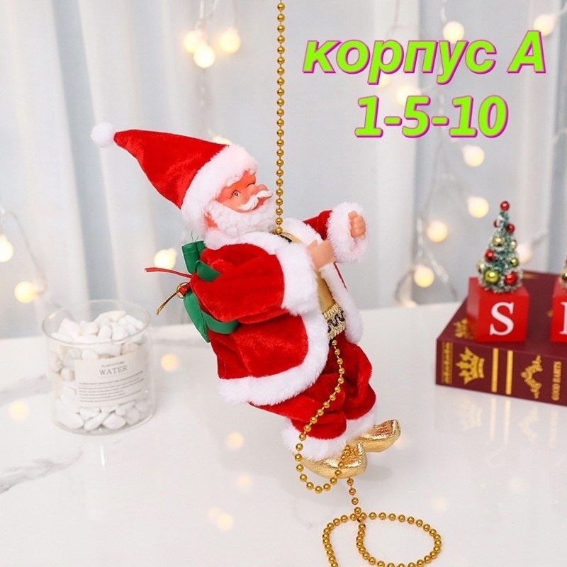 christmas decorations,санта-клаус,санта клаус игрушка,рождественские игрушки,санта