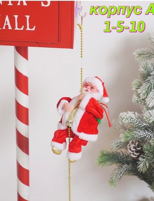 christmas decorations,санта-клаус,санта клаус игрушка,рождественские игрушки,санта