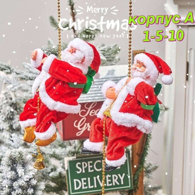christmas decorations,санта-клаус,санта клаус игрушка,рождественские игрушки,санта