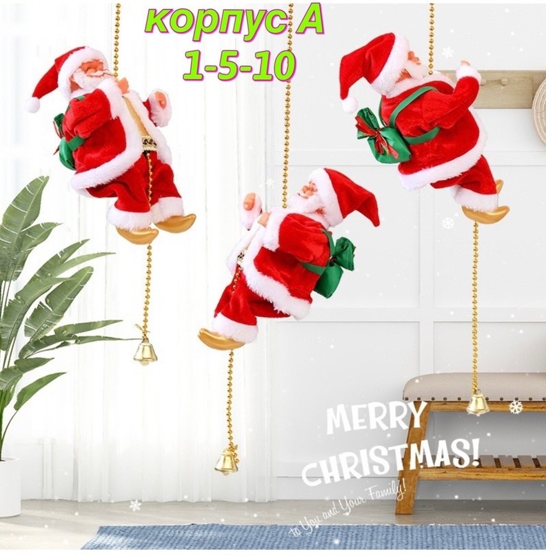 christmas decorations,санта-клаус,санта клаус игрушка,рождественские игрушки,санта