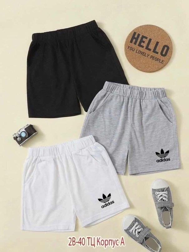 adidas