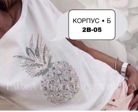 Футболка