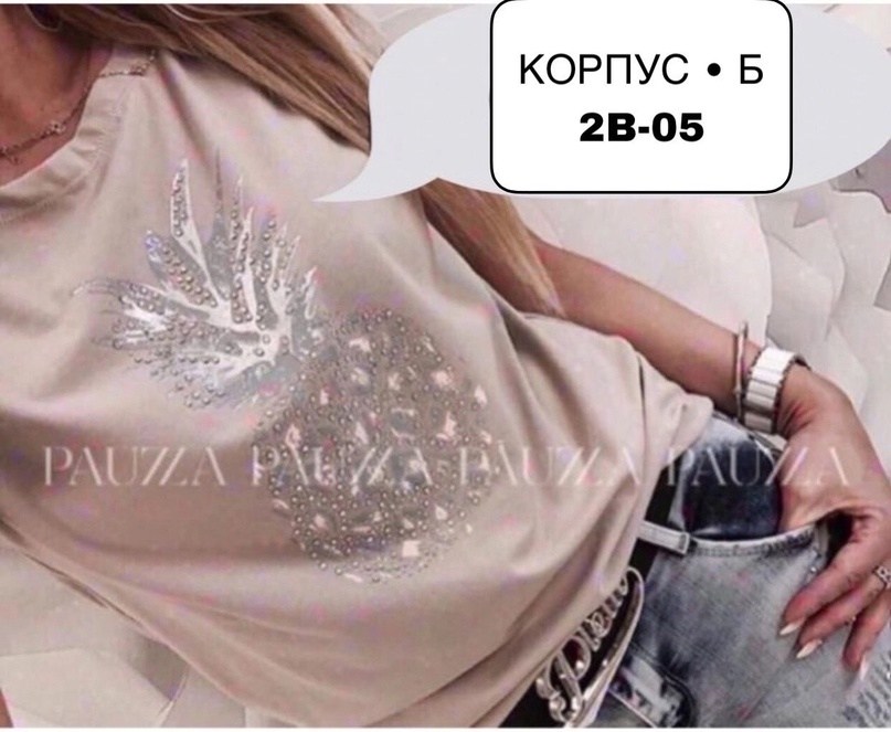 женские футболки,футболка женская со стразами,футболка со стразами,футболка,футболки женские
