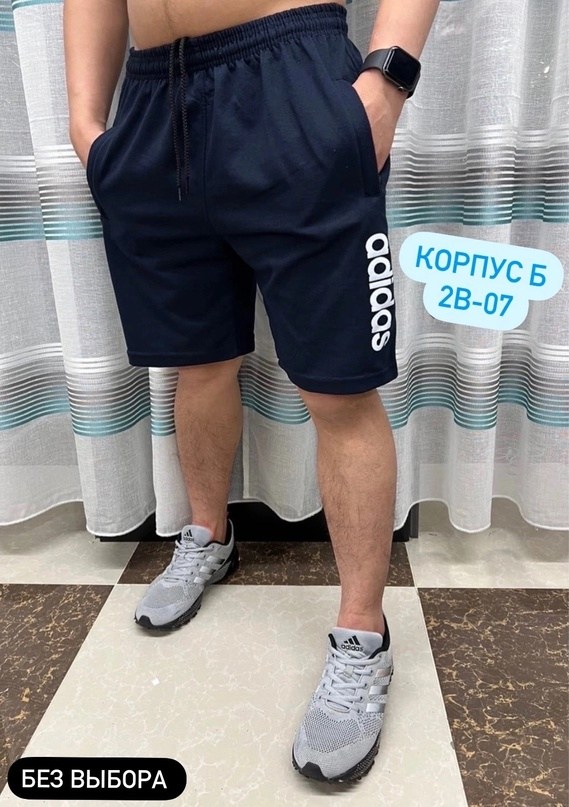 шорты мужские,шорты спортивные мужские,шорты для мужчин,мужские шорты большого размера,шорты мужские nike