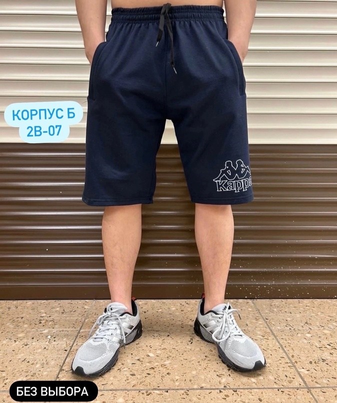 шорты мужские,шорты спортивные мужские,шорты для мужчин,мужские шорты большого размера,шорты мужские nike