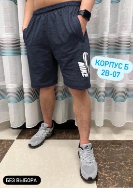 Шорты