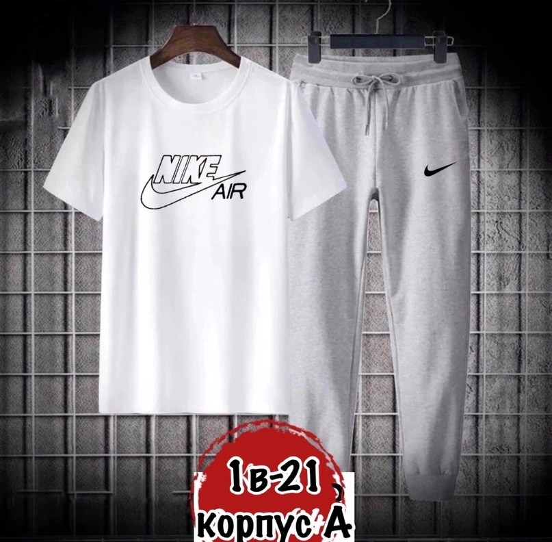 спортивный костюм nike,модные футболки,модная одежда,спортивная одежда